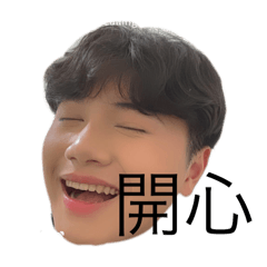 我是誰啊啊啊啊