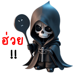 Funny Grim Reaper (E-San)