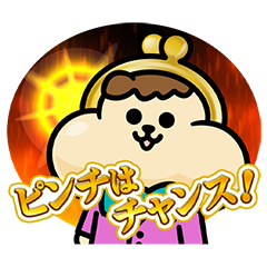 Totsugeki! Kaneokun Voice Stickers