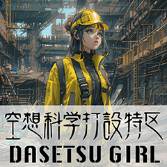 DASETSU GIRL episode3