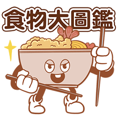 Food Encyclopedia