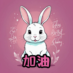 Greetings for Rabbit Lover in Every Use