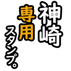 Kanzaki's 16 Daily Phrase Stickers
