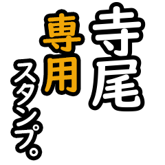 Terao's 16 Daily Phrase Stickers