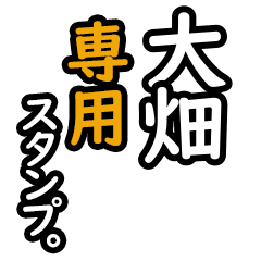 Ohata's 16 Daily Phrase Stickers