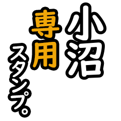 Konuma's 16 Daily Phrase Stickers