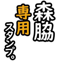 Moriwaki's 16 Daily Phrase Stickers