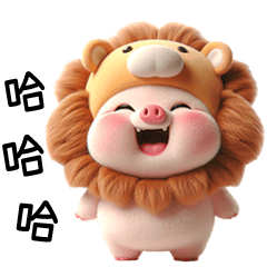 Piggy Lion so cute [TW]