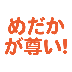 Medaka love text Sticker