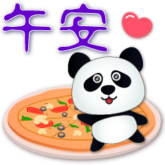 Cute panda and food- daily useful words