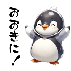 Japan Osaka penguin
