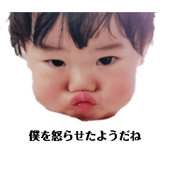 Ito's life.