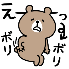 Laid-back little bear stickers