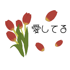 Flower Messages (JP)