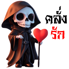 Funny Grim Reaper (Big Stickers)