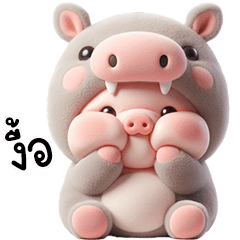 Piggy Hipo so cute