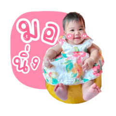 Neno18_20240416134648