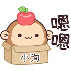 POPO_Monkey1_03044_SIAO SYUN