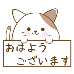 NYAPU CAT honorific language