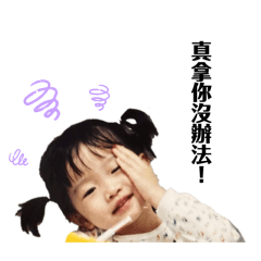 萌寵萌寵特輯2