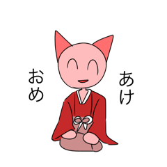 Yukaina Animal tachi 4