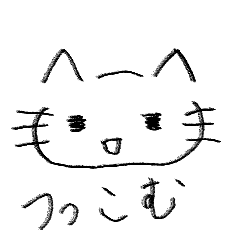 Tsukkomi's Brush Cat
