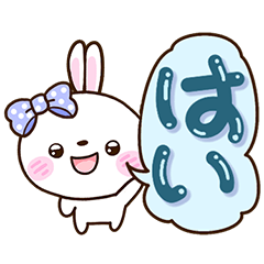 White Ribbon Cute Rabbit4