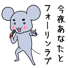 smalls mouse Sticker2