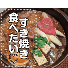 Sukiyaki Sukiyaki