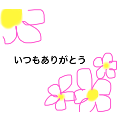 yoyo_Flower Stamp