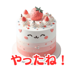 可愛いケーキ：日本語
