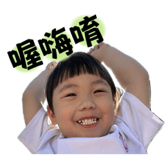 惟惟Coco的日常 II