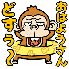 Monkey ANIME Sumr[KYOUTO-BEN]Resale