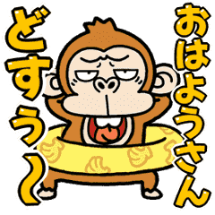 Monkey ANIME Sumr[KYOUTO-BEN]Resale