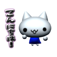 Nekochan3D stickers