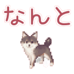 Stiker Seni Piksel Shiba Inu 5