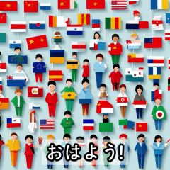 【ตราประทับกระดาษพับ】ธงประจำชาติทั่วโลก