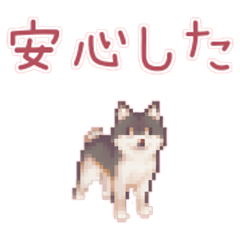 Stiker Seni Piksel Shiba Inu 1