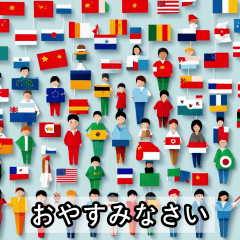 【สติ๊กเกอร์กระดาษพับ】ธงประเทศทั่วโลก
