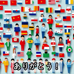 [Stiker Origami] Bendera Dunia 3