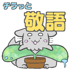 chinchilla higemaru Honorific Language