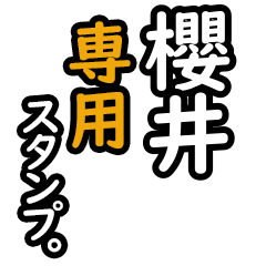 Sakurai's2 16 Daily Phrase Stickers