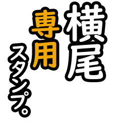 Yokoo's 16 Daily Phrase Stickers