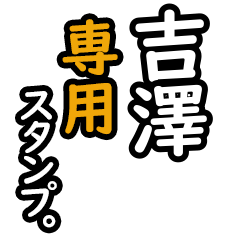 Yoshizawa's2 16 Daily Phrase Stickers