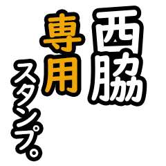 Nishiwaki's 16 Daily Phrase Stickers