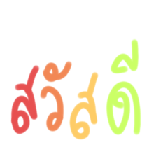 TamSticker_20240417130617