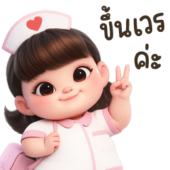 Thai Nurse Cutie