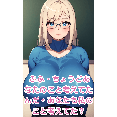 Anime female teacher coquettish version