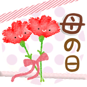 Mother's Day/Father's Day Sticker