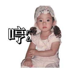 small Lin Jia Gu